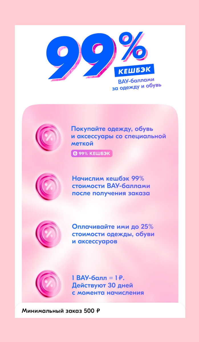 Скриншот автора.