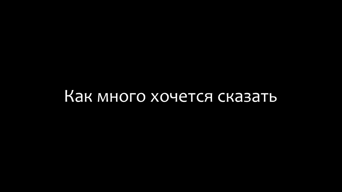 © Andrei Gornish