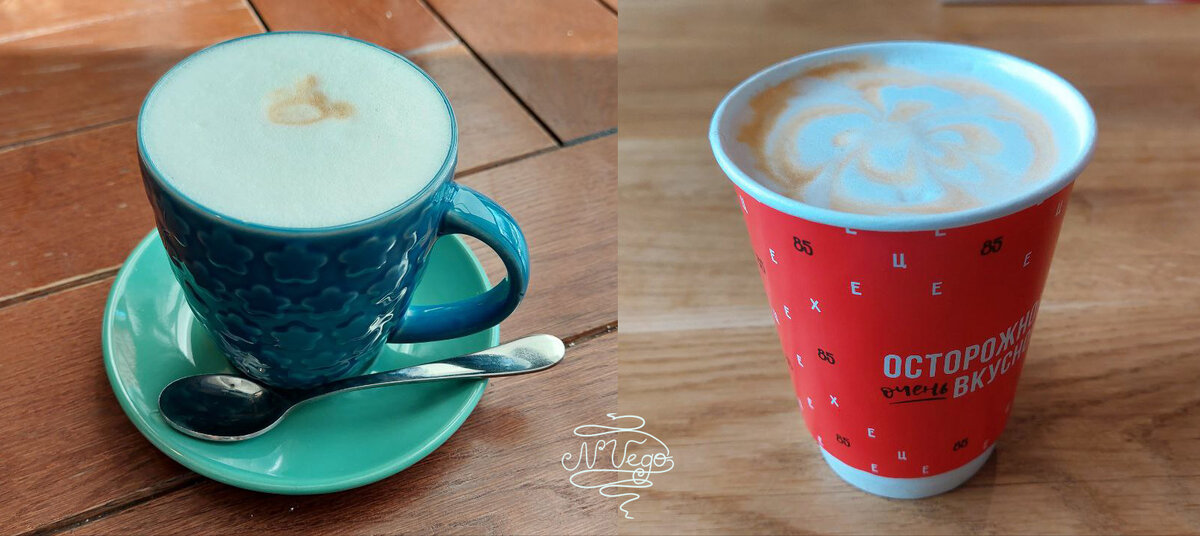 Фото Н. Вего "Кофе без кофеина"