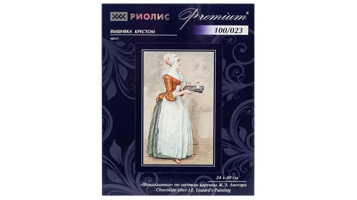Шоколадница, Риолис