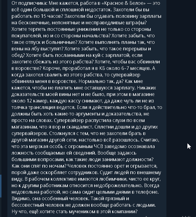 Сомнительно, но ОКЭЙ