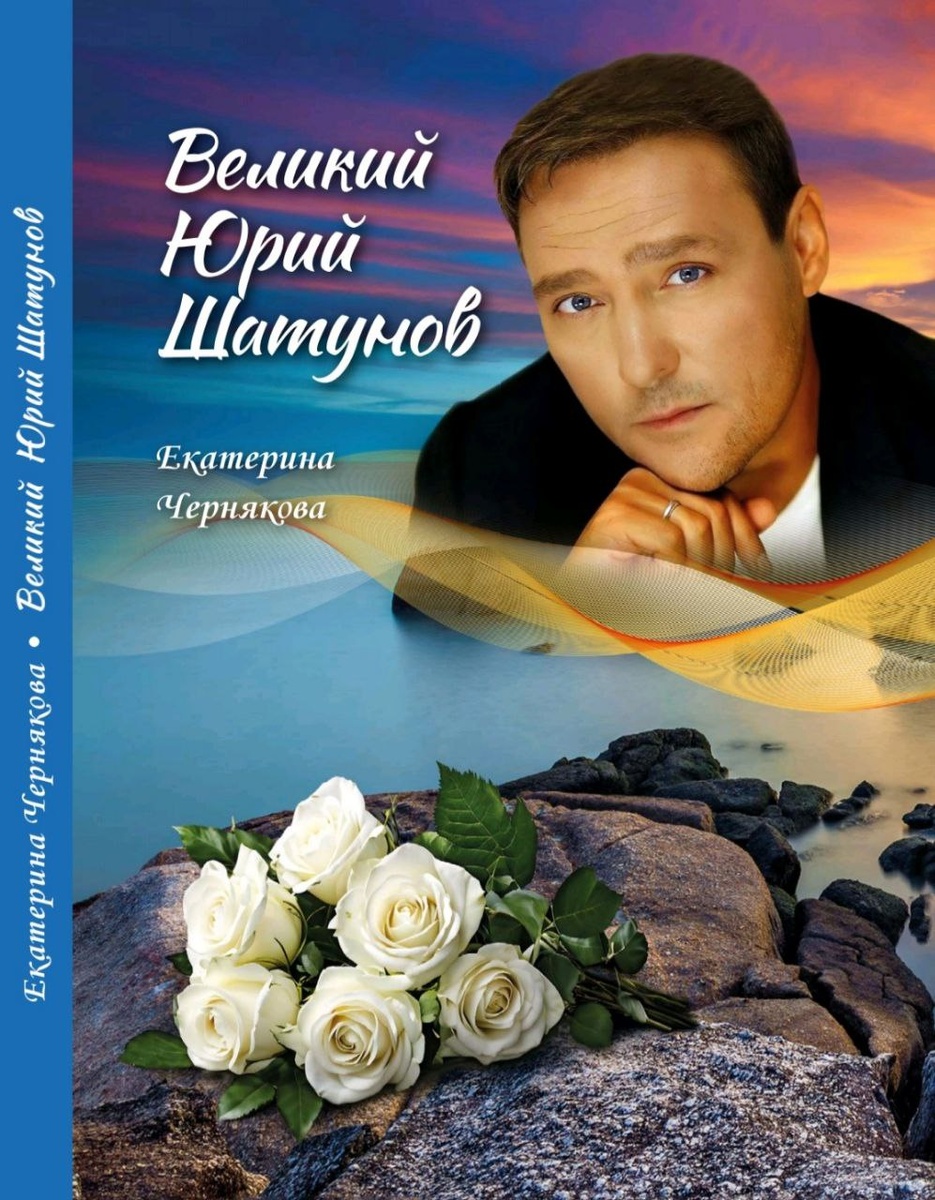 Яркая обложка сборника 
