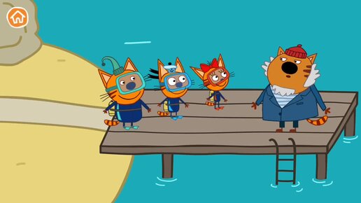 Мультфильм Игра для малышей Три Кота 🍬🐈🏡 Морские котики