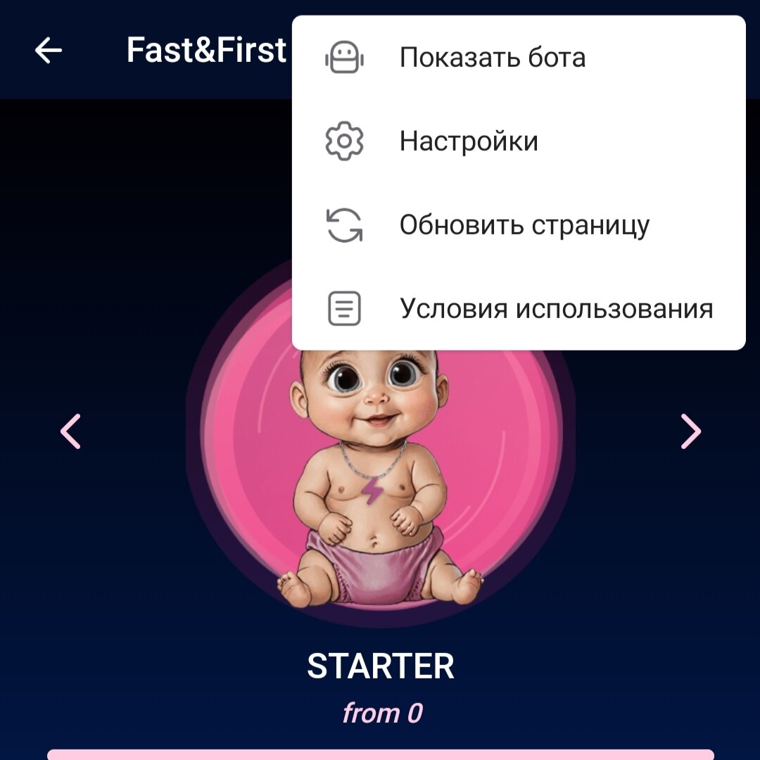 Обнови страницу, если что-то не работает