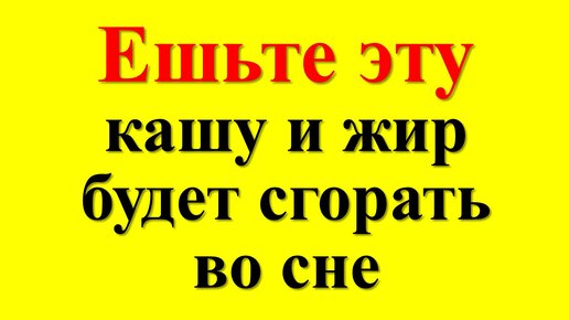 Принципы здорового питания по Элен Уайт и советы от Чеботарёва