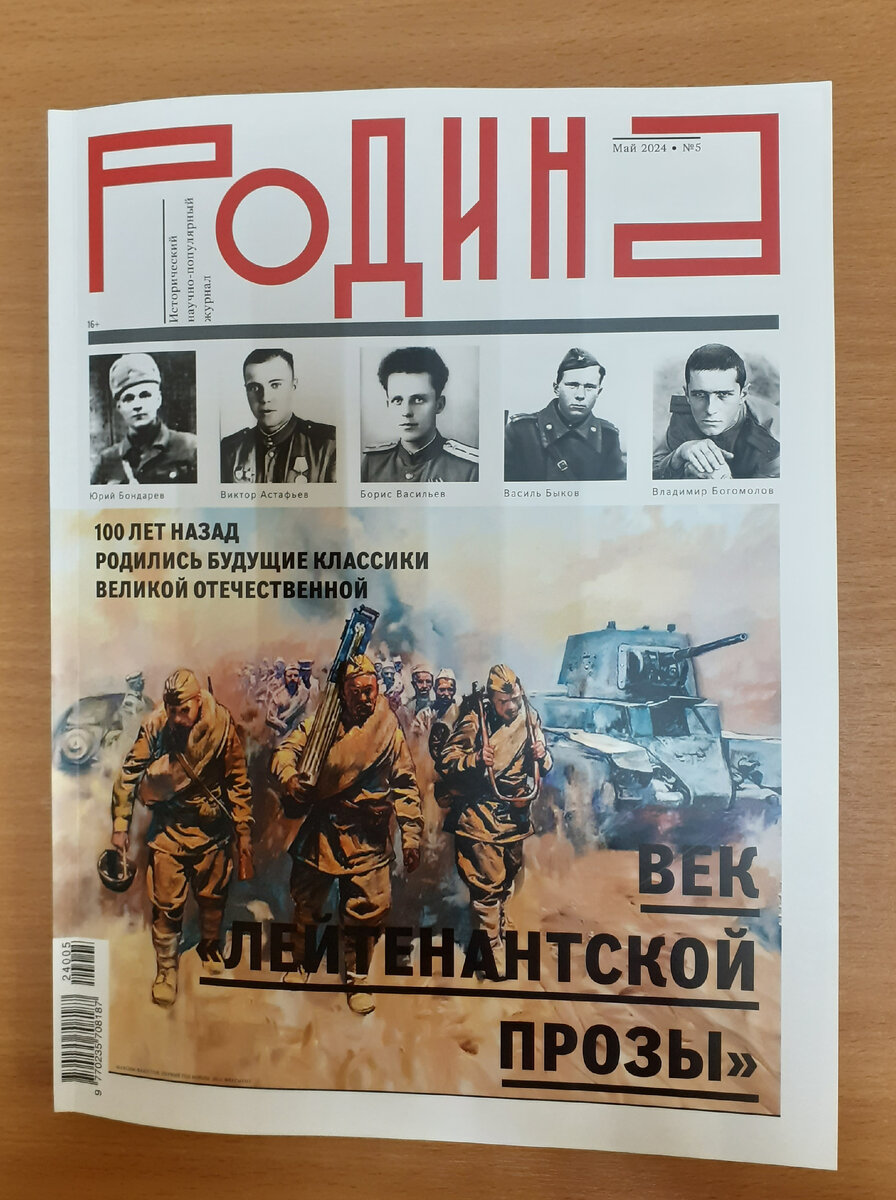 Фотография автора