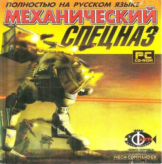 Диск с таким же изображением был у моего друга (изображение из открытых источников в интернете)