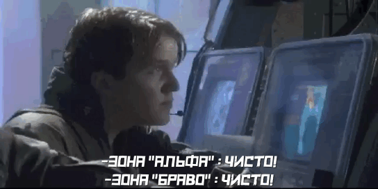 Часть вступительного ролика (GIF-анимация от SVolk'a)