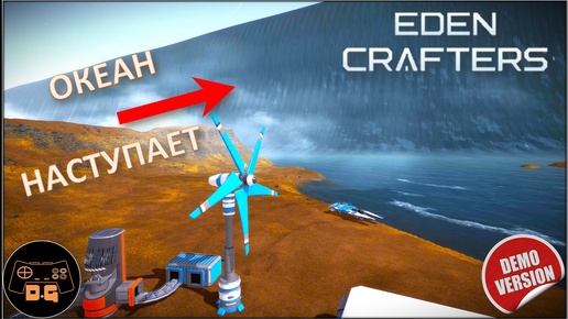 ◈ Eden Crafters Demo ◈ НОВЫЙ КРАФТЕР И ТЕРРАФОРМЕР ◈