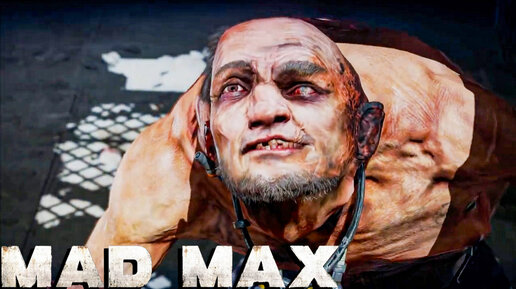 СТРИМ ПРОХОЖДЕНИЕ ▶ Mad Max