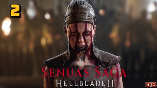 Senua’s Saga: Hellblade II. Прохождение № 2.
