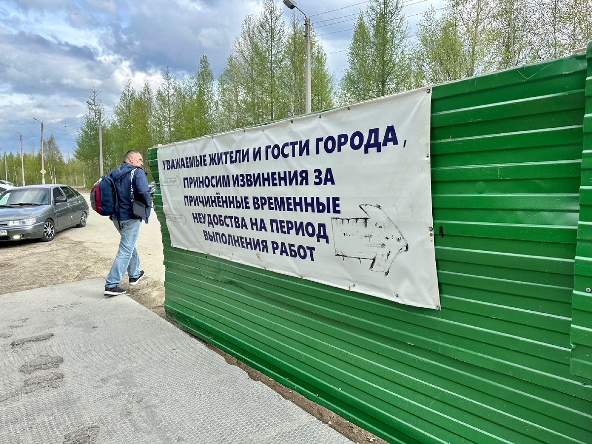 Ищем вход в аэропорт