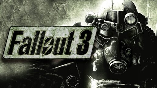 ★ФИНАЛ★26 Fallout 3