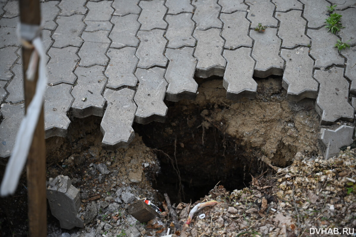    Провал на Волочаевской