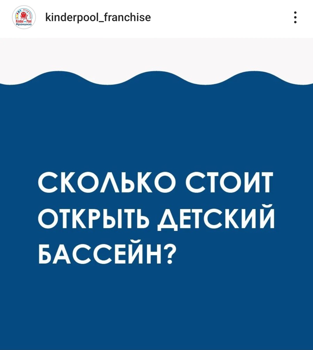 Строим детский бассейн: расчеты и альтернативы