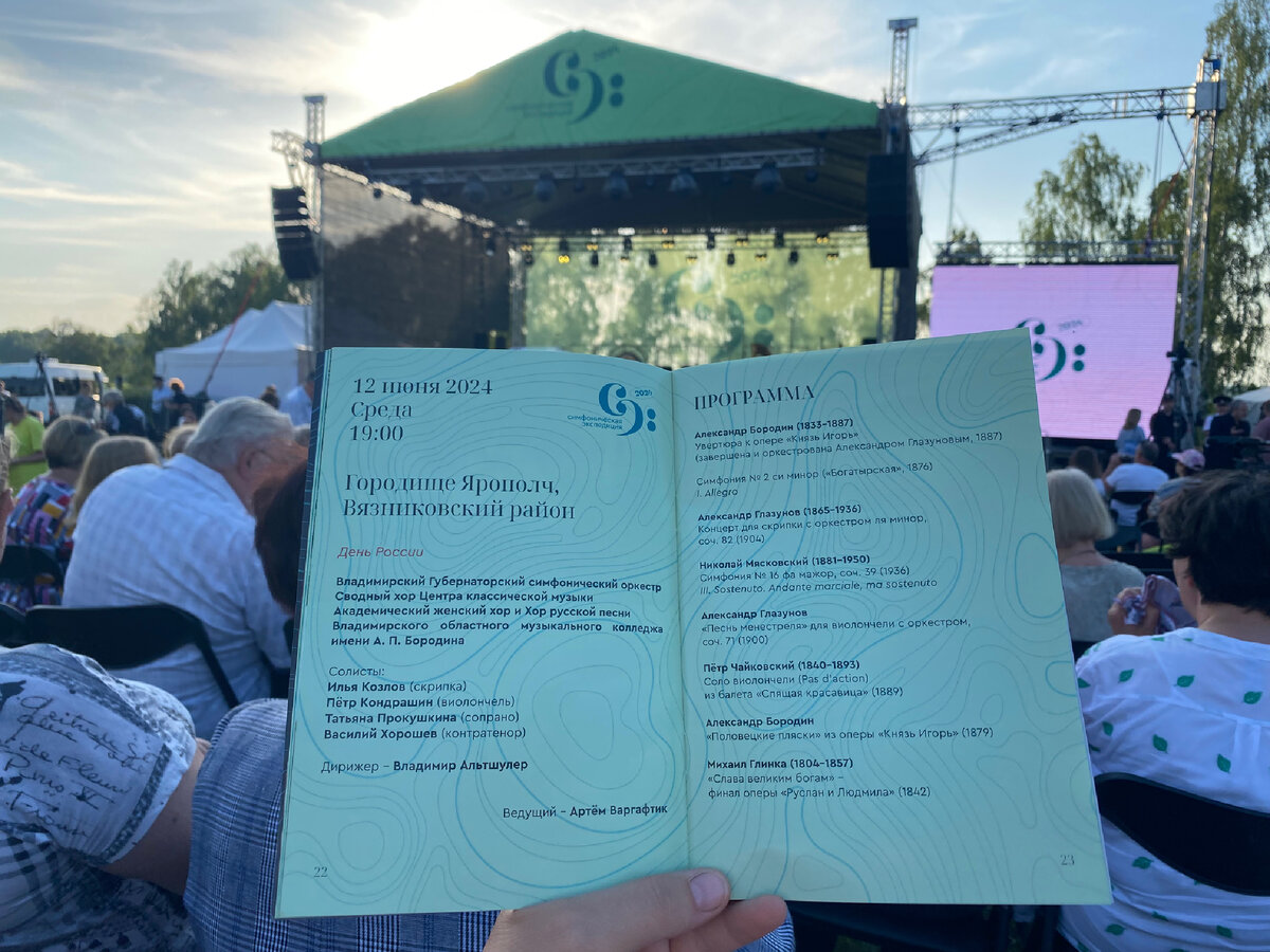 Личное фото