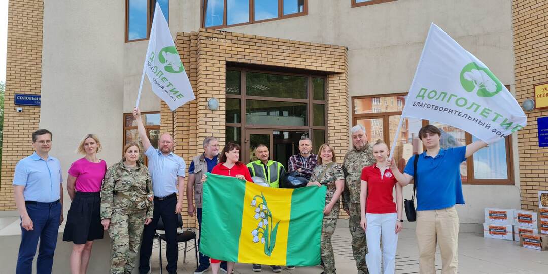 Всем районом Куркино помогаем бойцам СВО