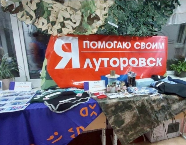 Фото: сайт Общественной палаты Тюменской области