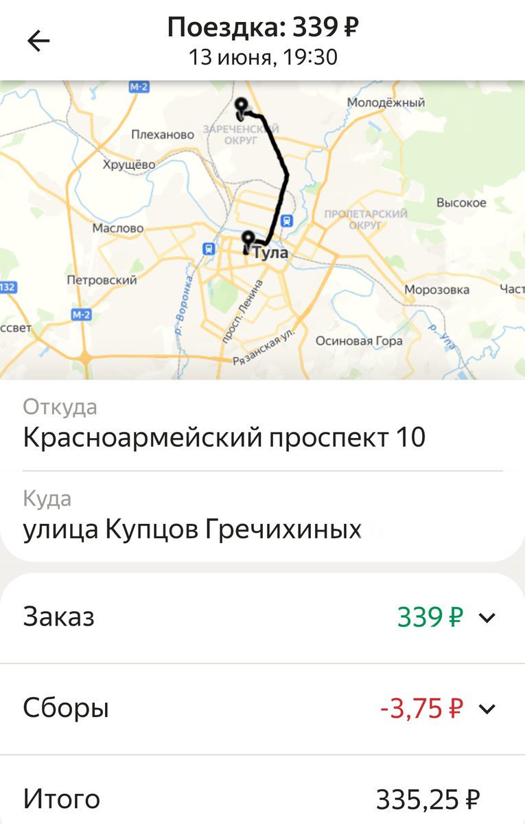 Расстояние 9 км