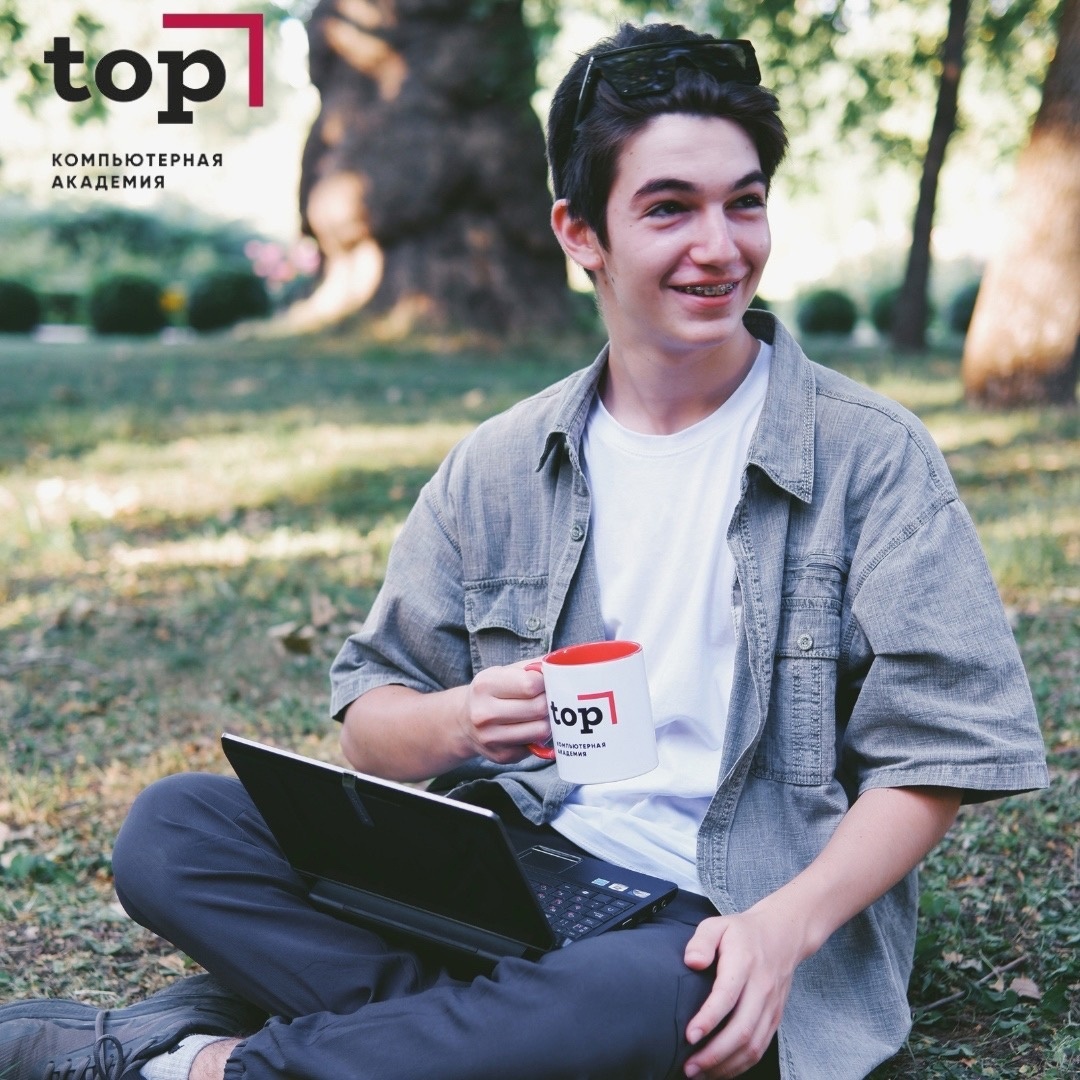 Качественное IT-образование -лучшее вложение в свое будущее 💫 
«Компьютерная графика и дизайн» - учебная программа для тех, кто хочет получить творческую профессию, развить в себе дизайнерское видение и креативность, освоить компьютерные программы для дизайна.
✅ Мы знаем, какое образование необходимо для профессионального старта в мире визуально-цифровых коммуникаций. Мы постоянно обновляем учебные программы и следим за последними тенденциями в индустрии дизайна, чтобы наши студенты получали только актуальные знания и навыки.
✅ Авторские методики и проектно-ориентированный подход учат решать реальные задачи заказчиков и помогают стать частью этого сообщества еще на этапе обучения.
✅ Выбрав данное направление, вы не только сможете стать графическим дизайнером, иллюстратором или 3D-аниматором, но и наработаете портфолио, которое поможет продемонстрировать ваш талант будущему работодателю.

С уважением, Компьютерная Академия ТОП🔝