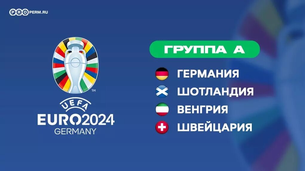     Источник: properm.ru