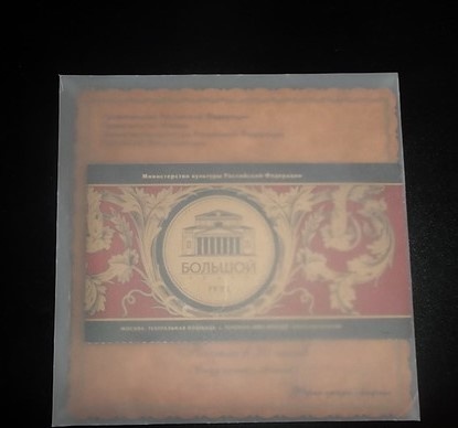 Фотография автора