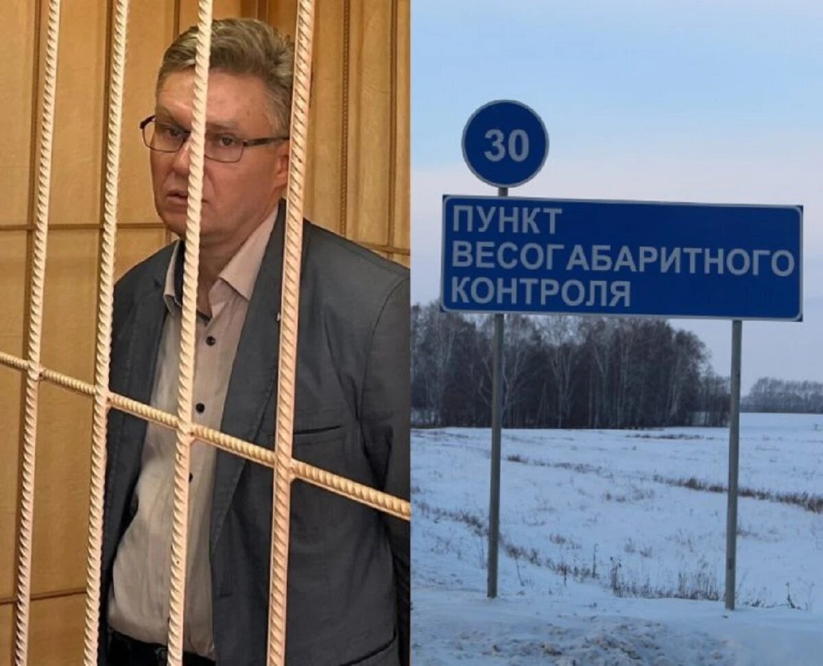 Фото: Управление Судебного департамента в Новосибирской области/nso.ru