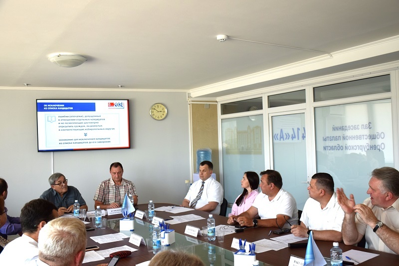    Общественный штаб Оренбуржья приступил к подготовке к единому дню голосования Марина Шарт