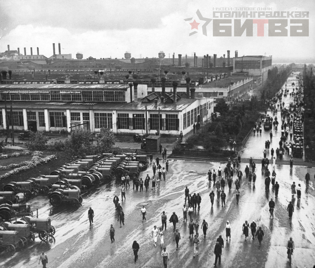 Сталинградский Тракторный завод до войны. До 1941 г. 