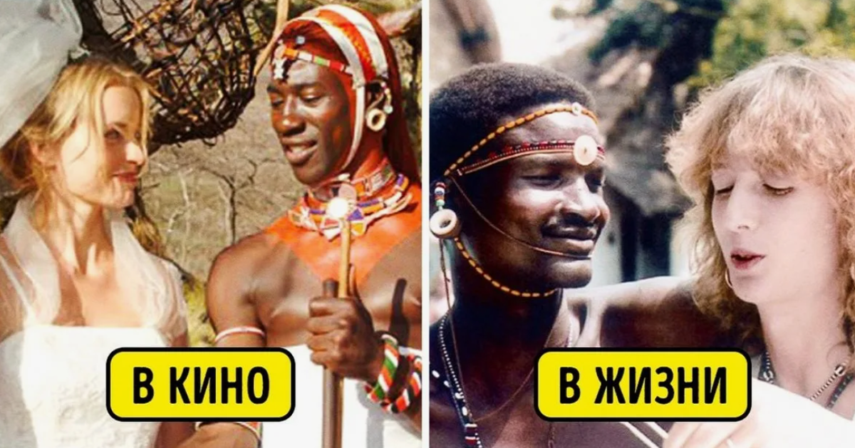 Коринн хоффман. Белая масаи коринна хоффман. коринна хоффман и ее дочь сейчас.