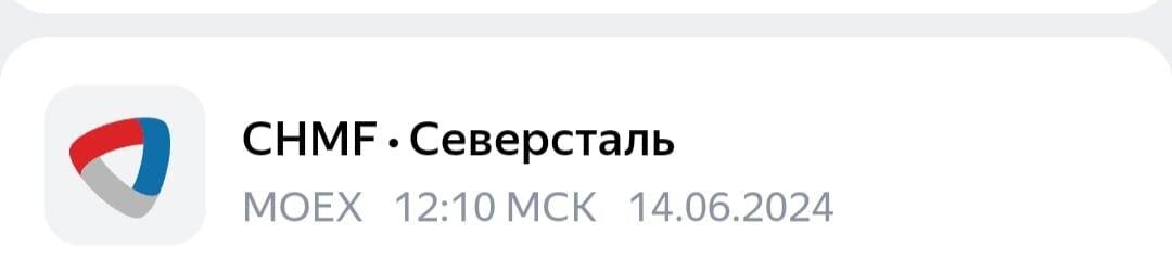 Вот она, верю ёй. 