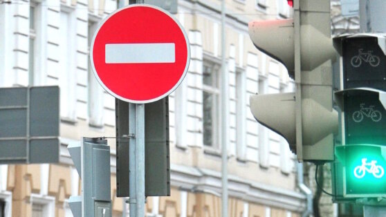    В трех округах Москвы перекроют несколько улиц 15 и 16 июня из-за мероприятий Ирина Петрова