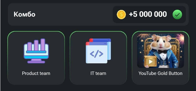 Новые карточки для комбо.