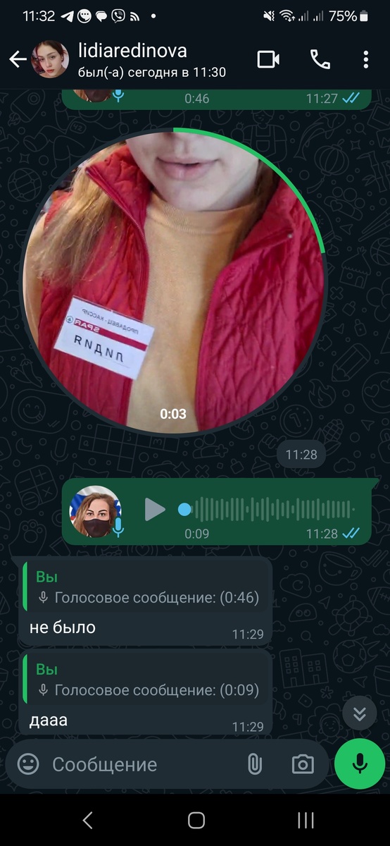 Доченька отправляет видео с работы 