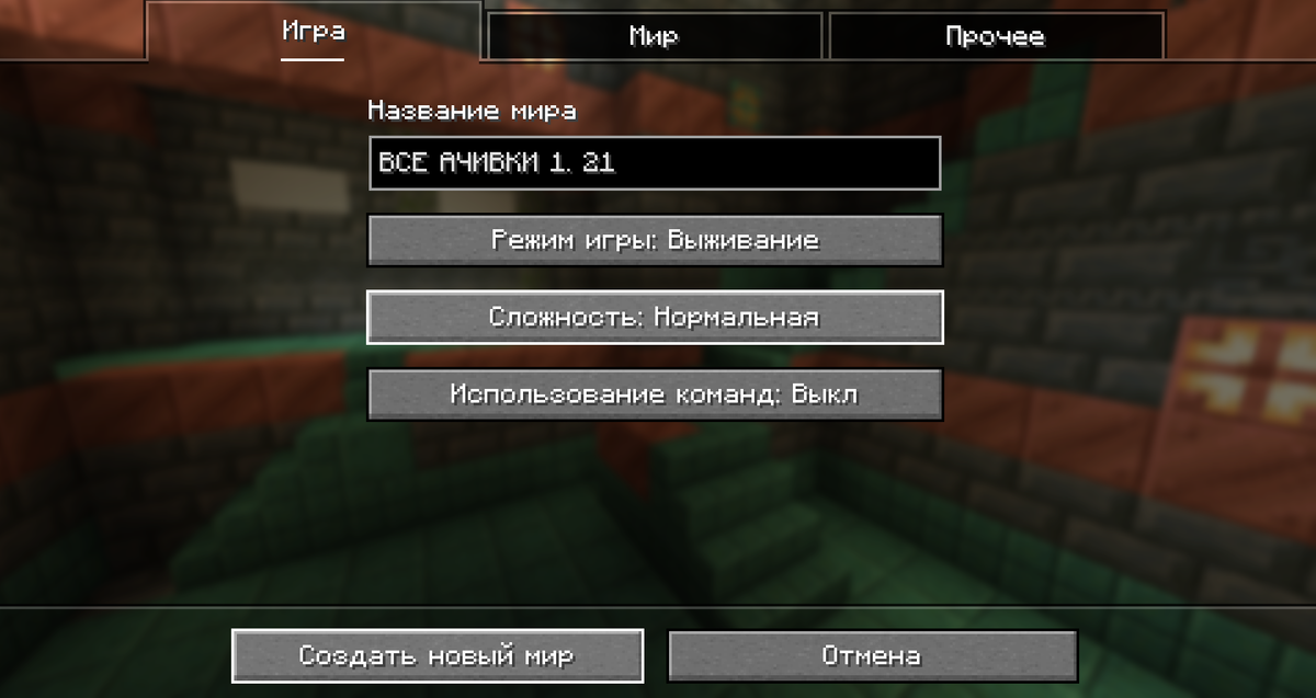 Первые шаги