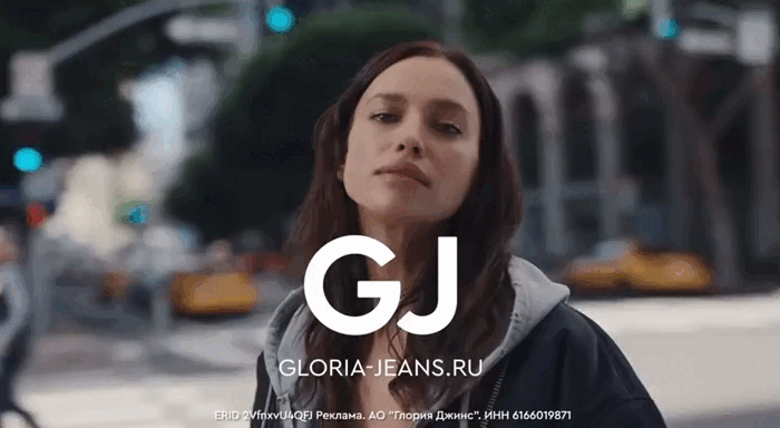 Ирина Шейк в рекламе для Gloria Jeans