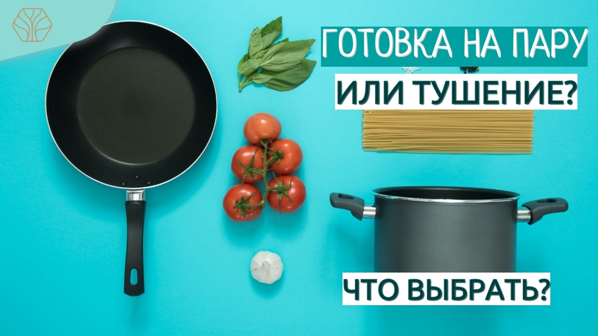 Высокие температуры, кислород и прямые солнечные лучи — это только самые основные факторы, которые могут разрушают витамины и микроэлементы в продуктах питания