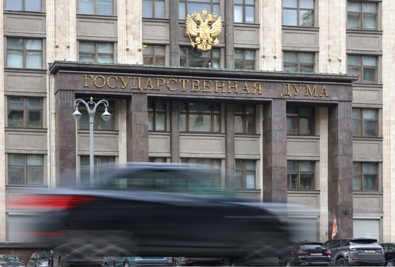    Государственная дума Российской Федерации