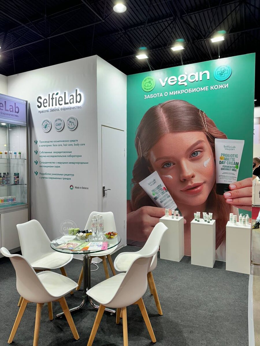 Стенд SelfieLab на VI Международной выставке индустрии красоты и косметики Central Asia Beauty Expo