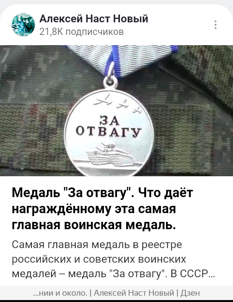 Читайте статью на этом вот канале.