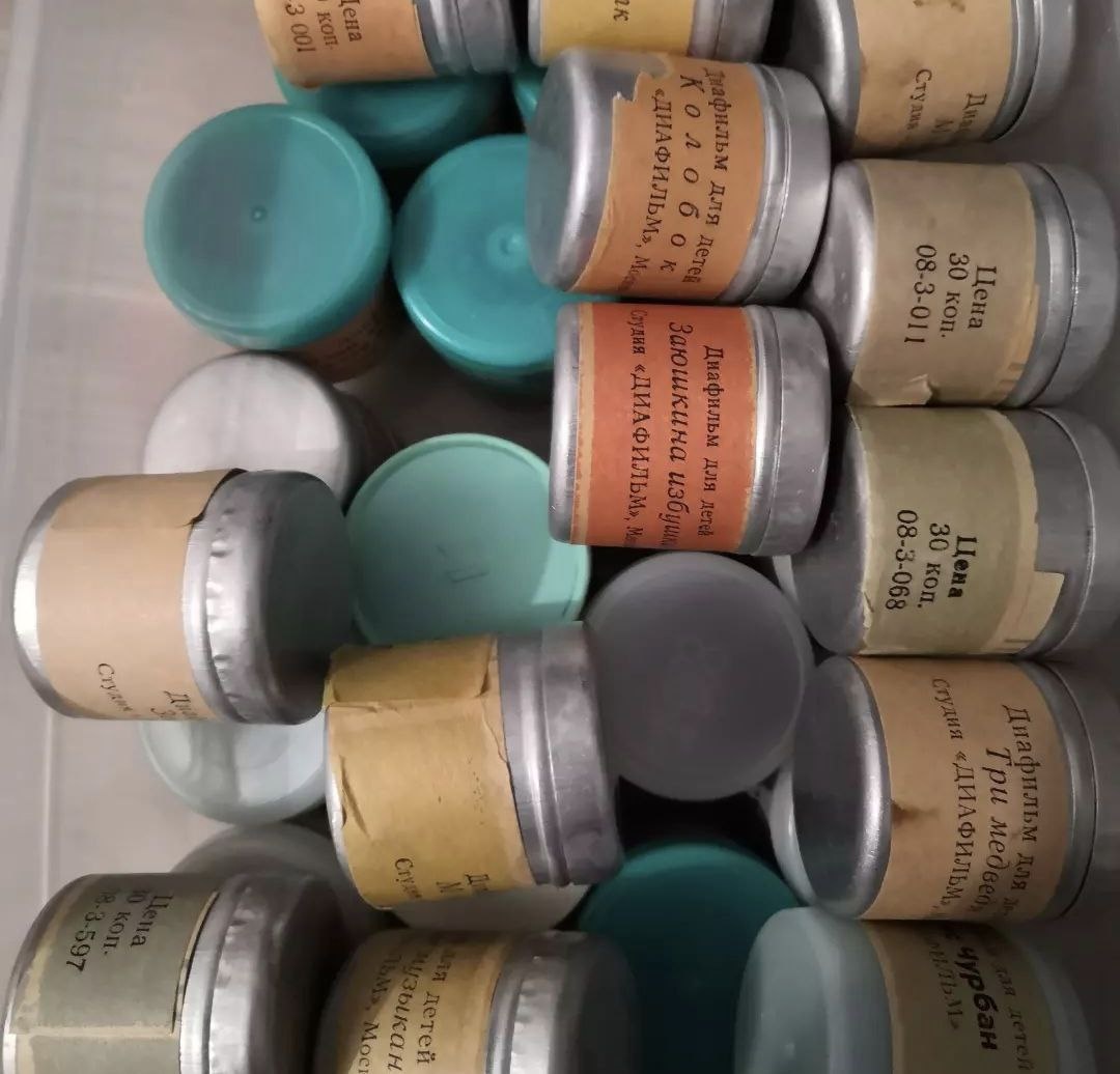 Набор диафильмов