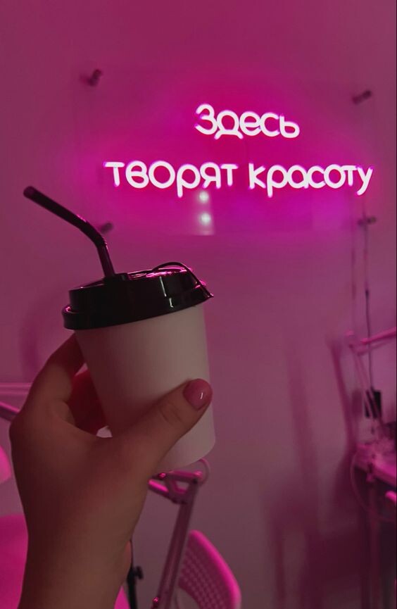 Фото из Интернет