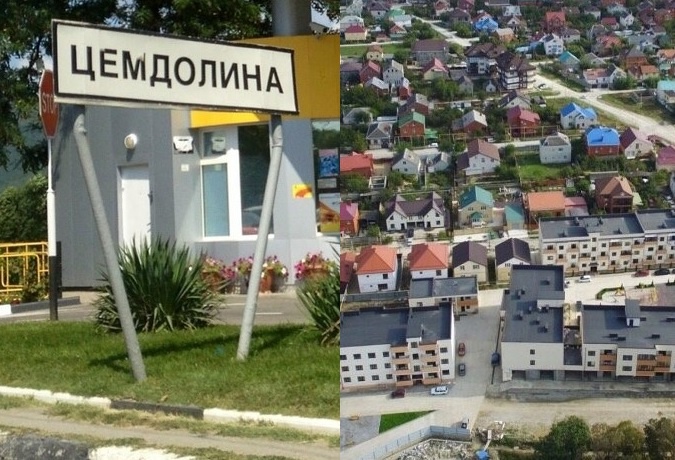 В Цемдолине планируют размещение новых дорог и расширение ул. Горького 
