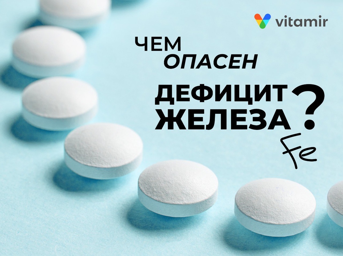 vitamir.ru