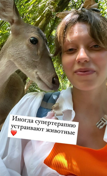 В конце мая 2022-го беременная Регина улетела отдыхать на Бали