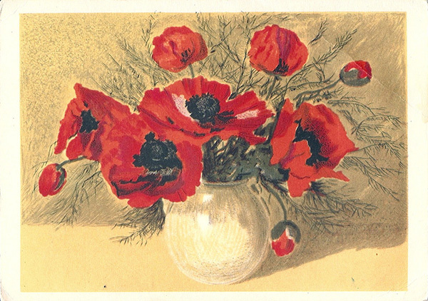 1963 г. Худ. Купецио