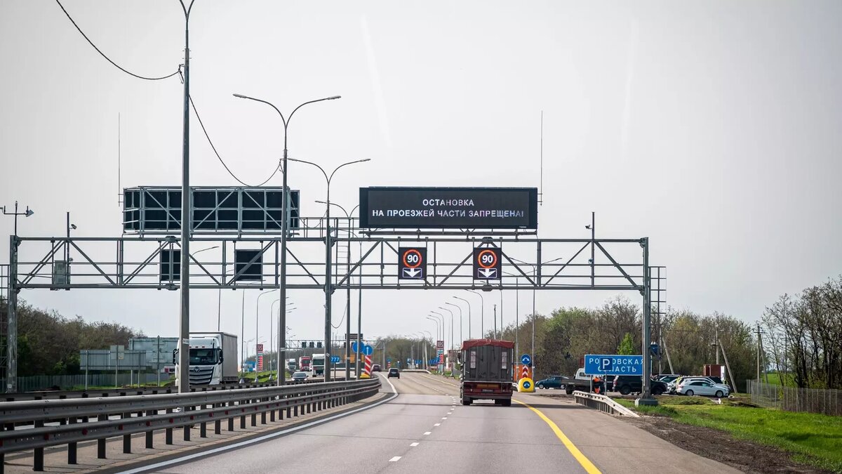     Автор: ГК «Автодор»