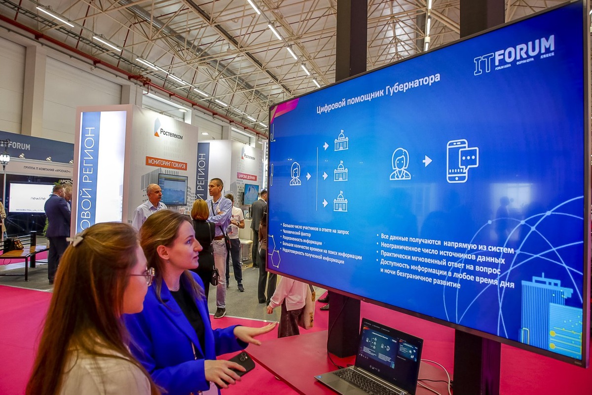    Югра заключит более 20 соглашений на Международном IT-Форуме с участием стран БРИКС и ШОС в Ханты-Мансийске