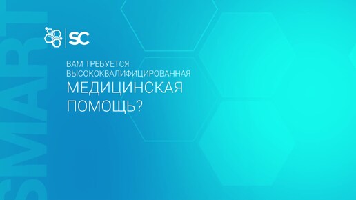 Перкуссионная терапия. Что это такое?