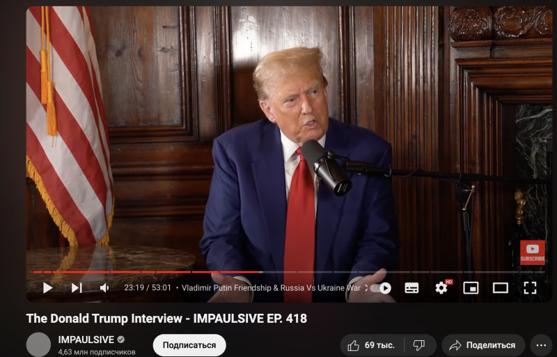    Фото: скриншот youtube.com